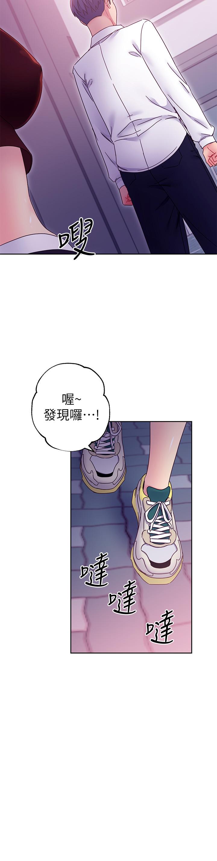 30P - 继母的朋友们