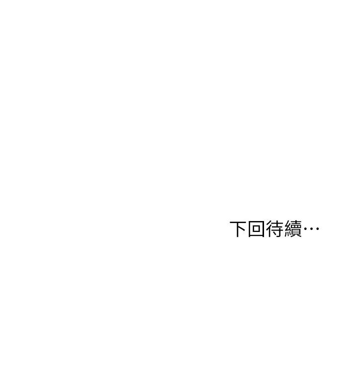 32P - 继母的朋友们