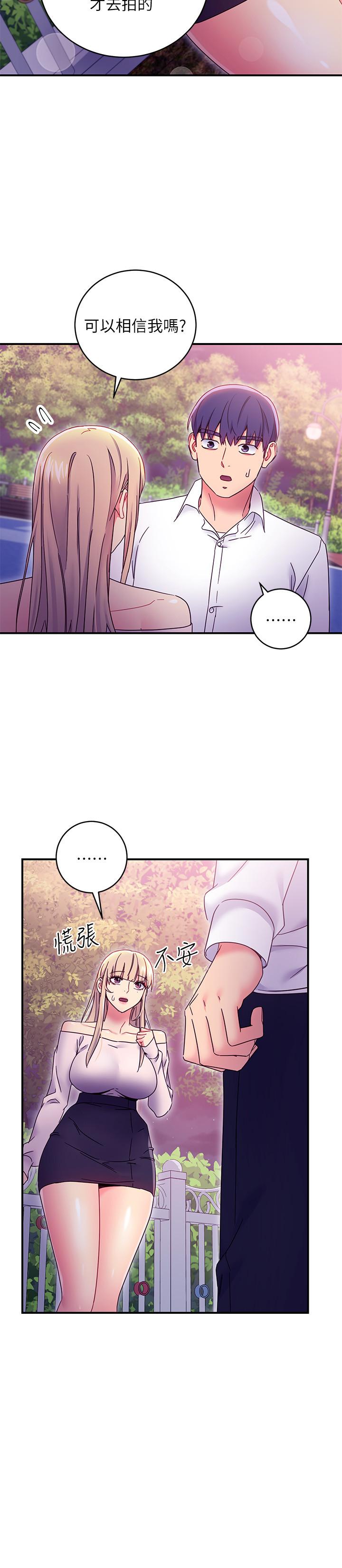 7P - 继母的朋友们