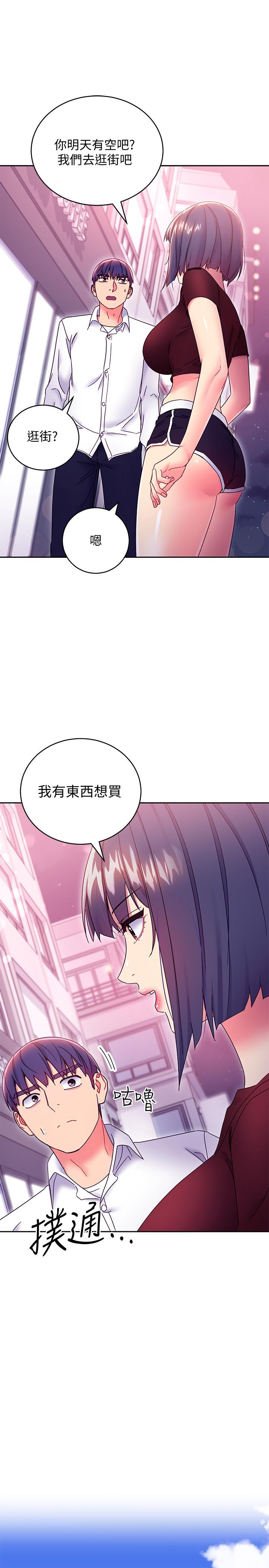 11P - 继母的朋友们