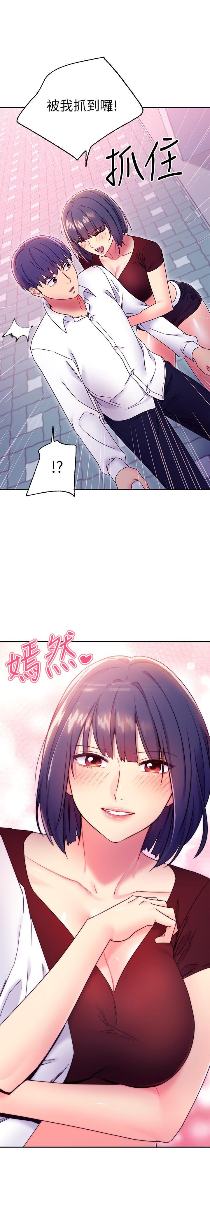 1P - 继母的朋友们