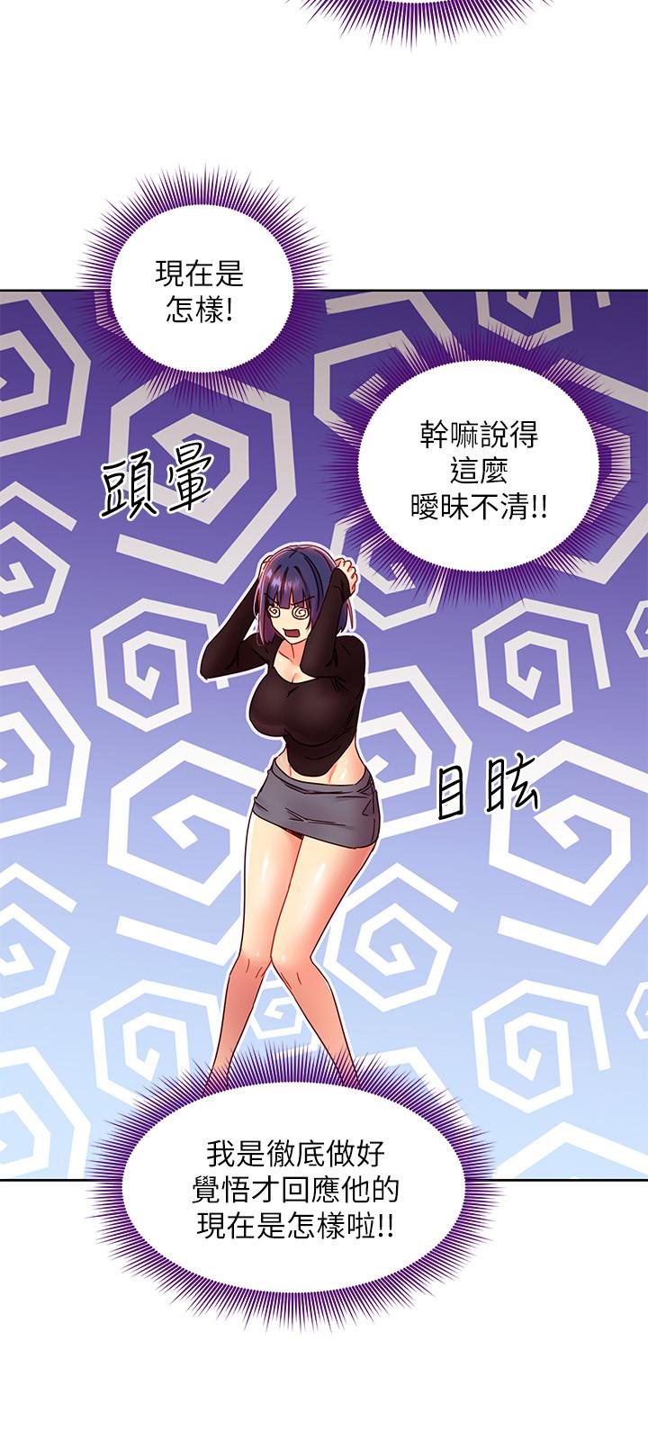 17P - 继母的朋友们