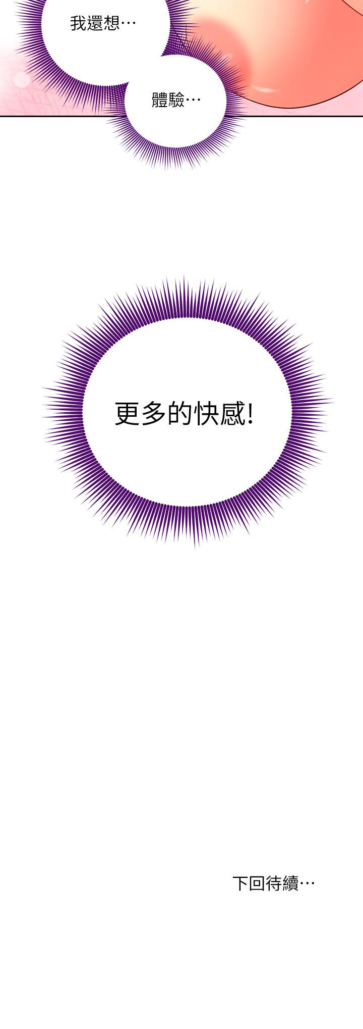40P - 继母的朋友们
