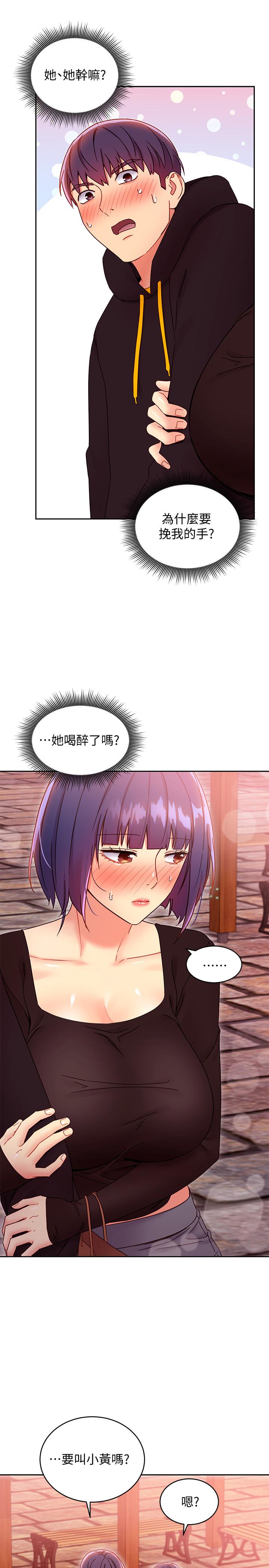 9P - 继母的朋友们