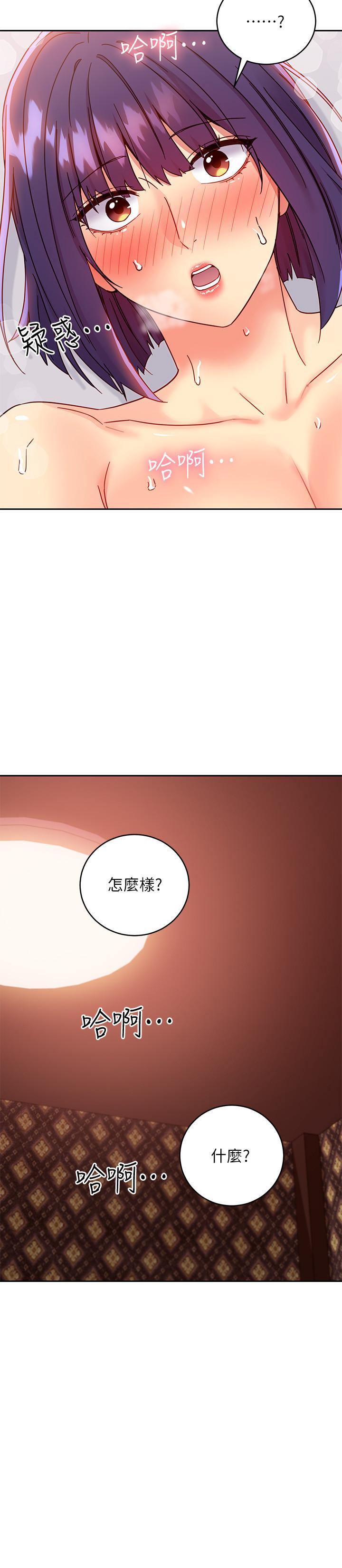 27P - 继母的朋友们