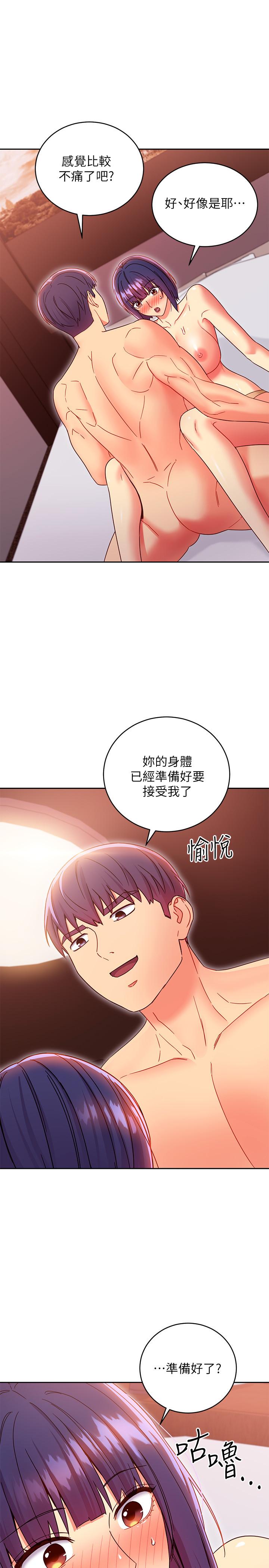 28P - 继母的朋友们