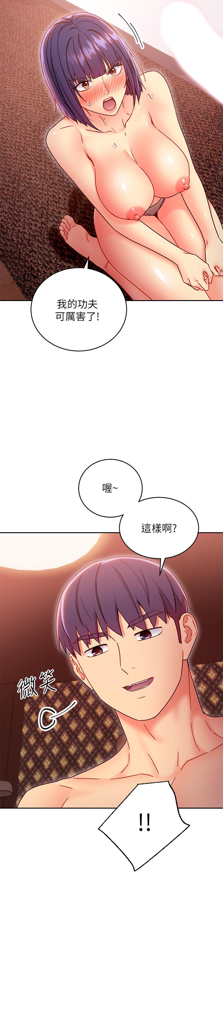 7P - 继母的朋友们
