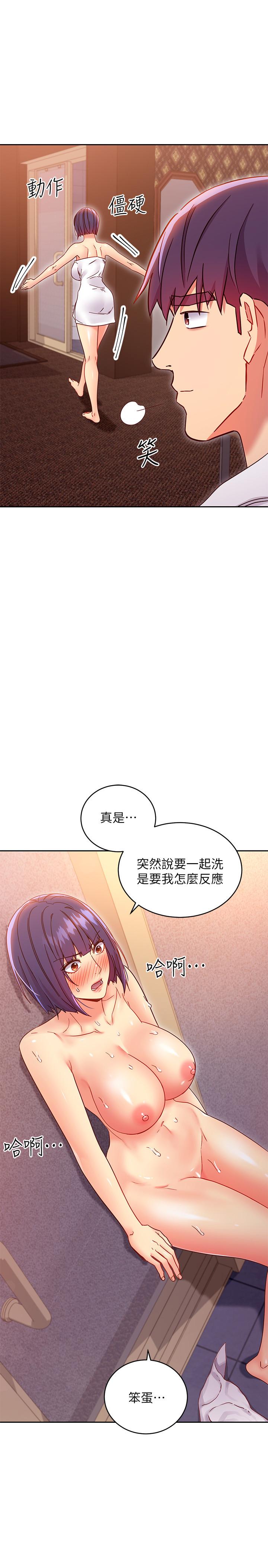 27P - 继母的朋友们
