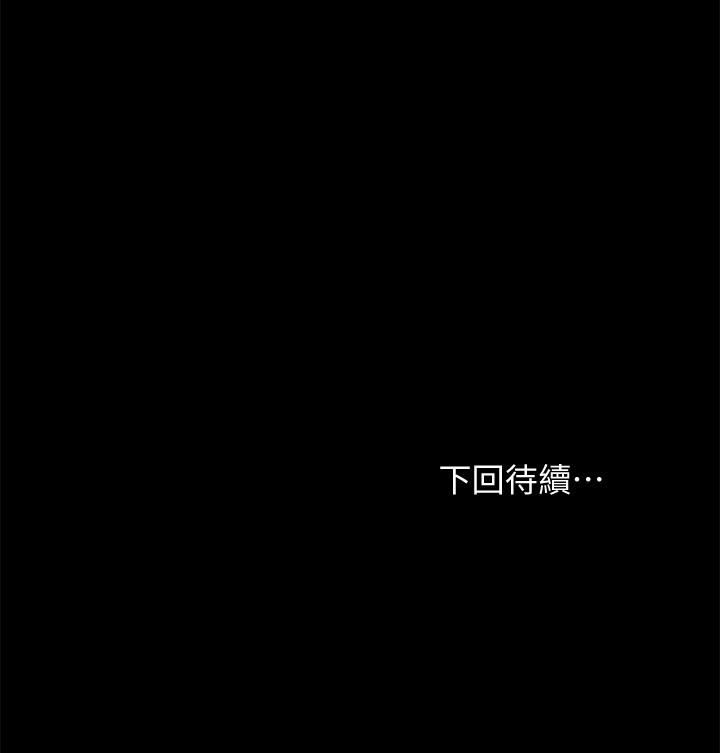34P - 继母的朋友们
