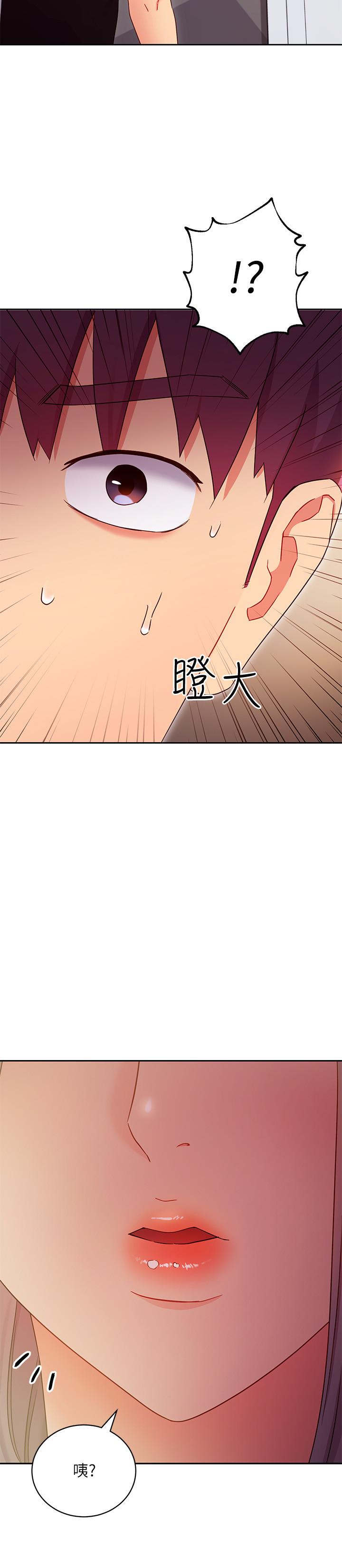 27P - 继母的朋友们