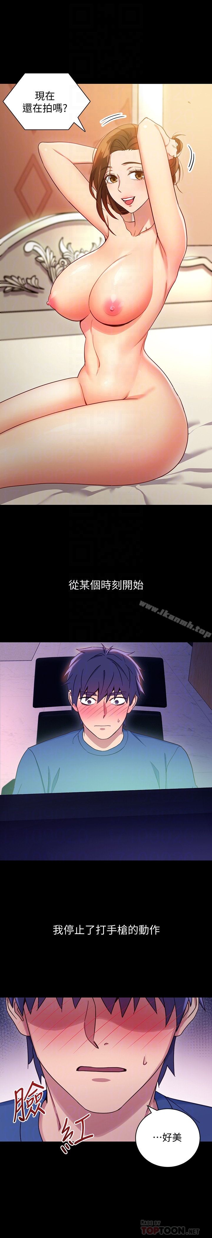 11P - 继母的朋友们