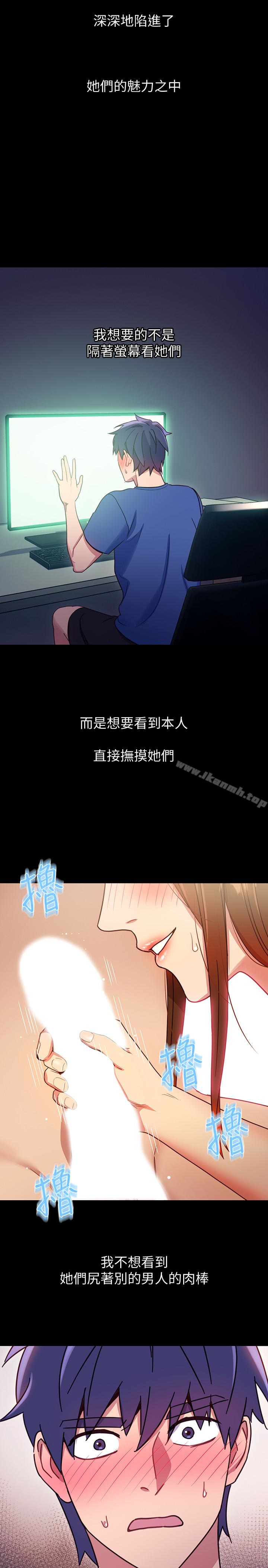 12P - 继母的朋友们