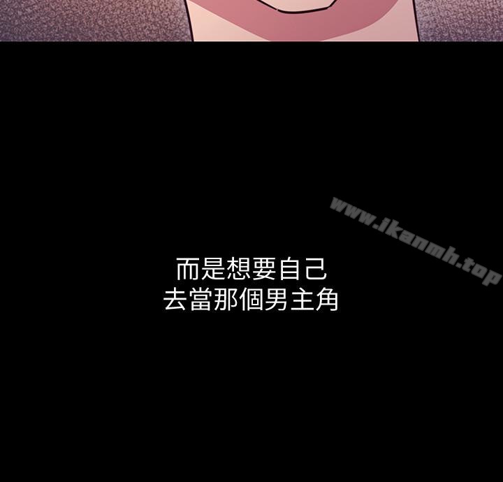 13P - 继母的朋友们