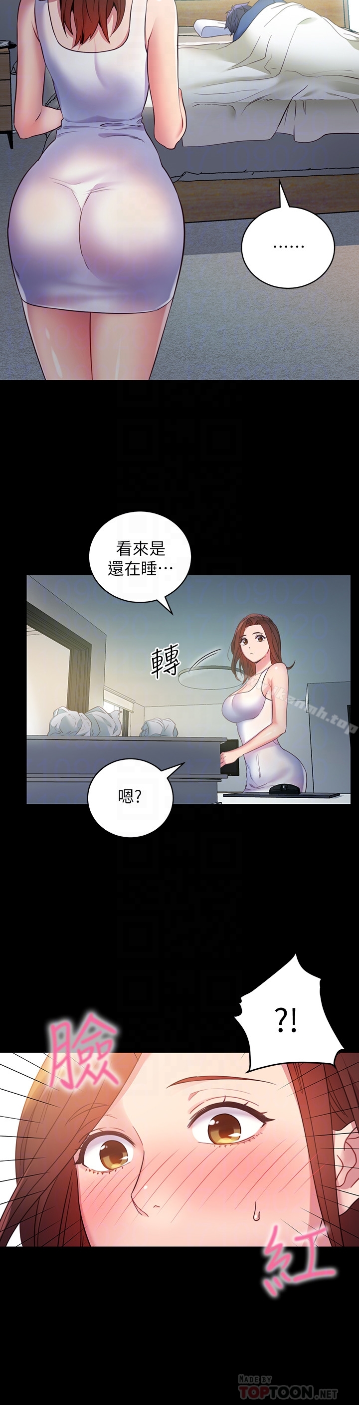 15P - 继母的朋友们