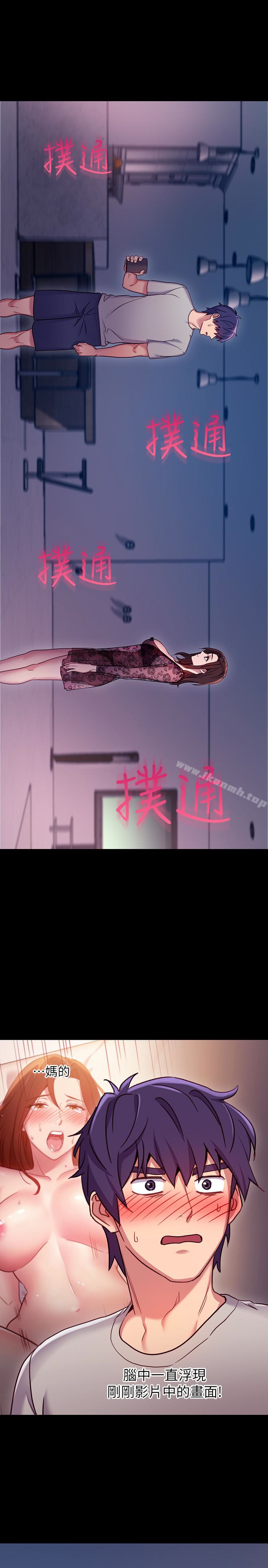 21P - 继母的朋友们