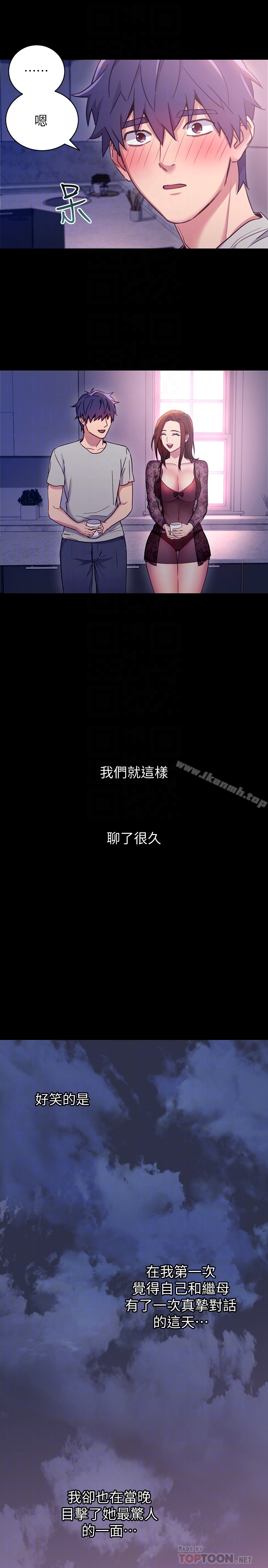 29P - 继母的朋友们