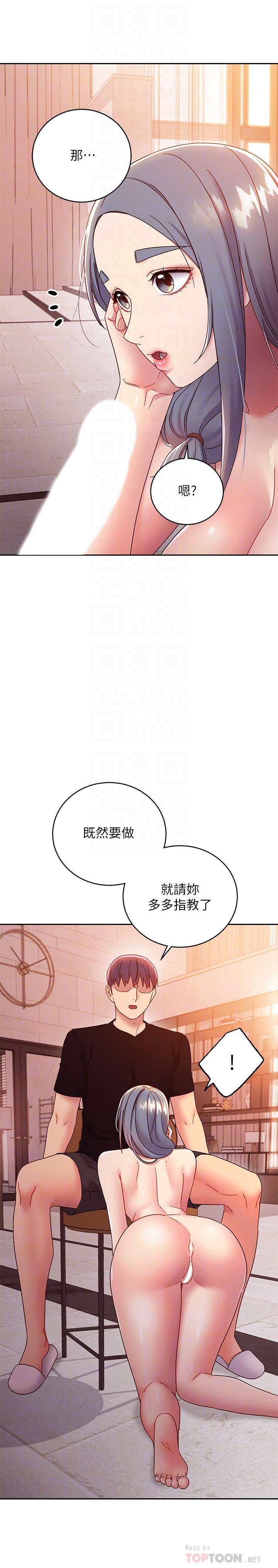 6P - 继母的朋友们