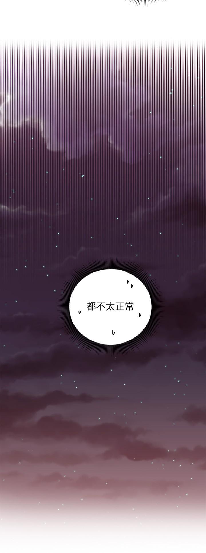 23P - 继母的朋友们