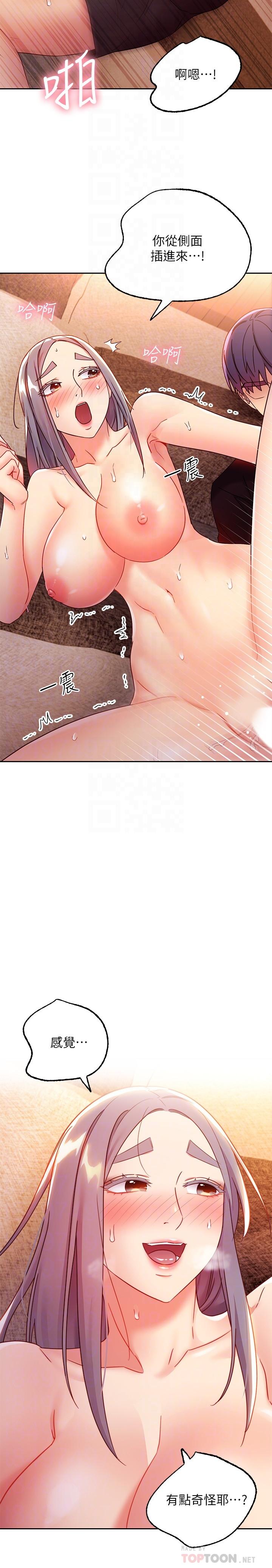 6P - 继母的朋友们
