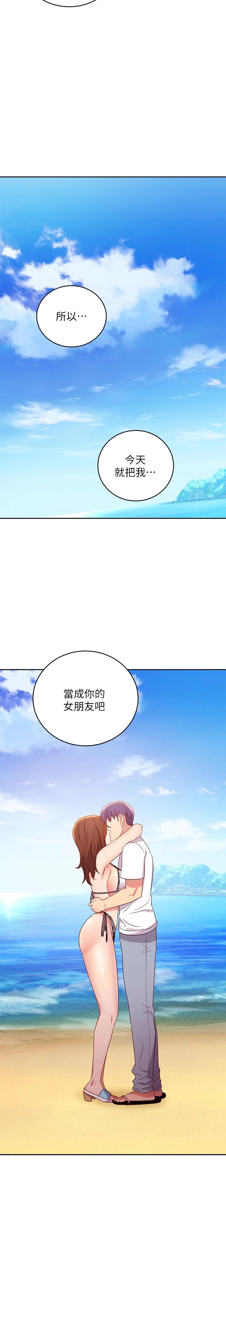 32P - 继母的朋友们
