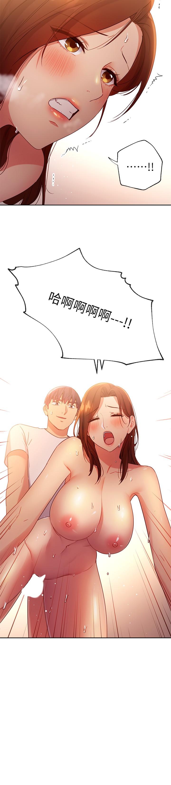 27P - 继母的朋友们