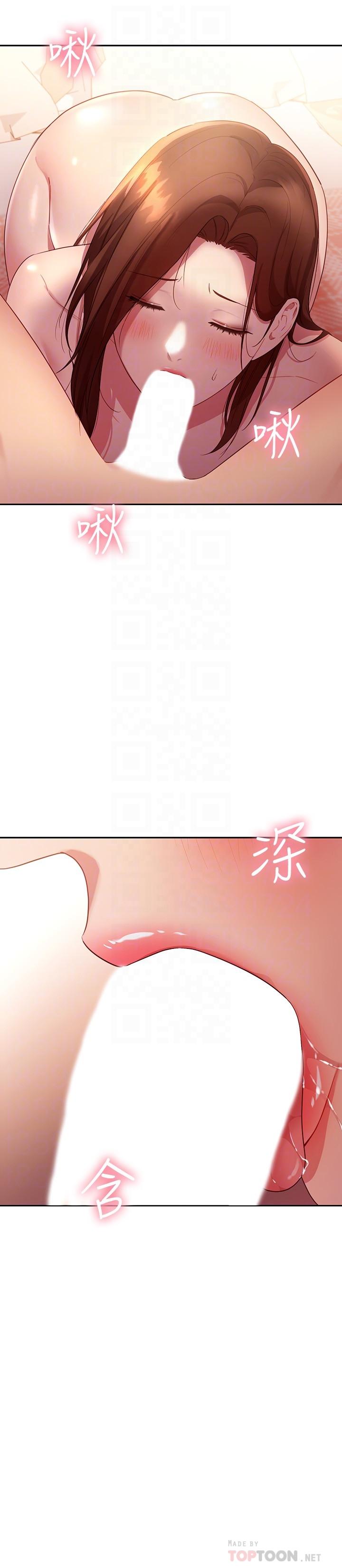 4P - 继母的朋友们