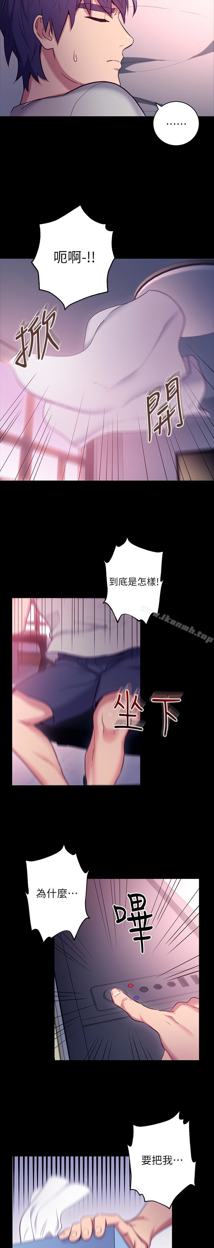 10P - 继母的朋友们