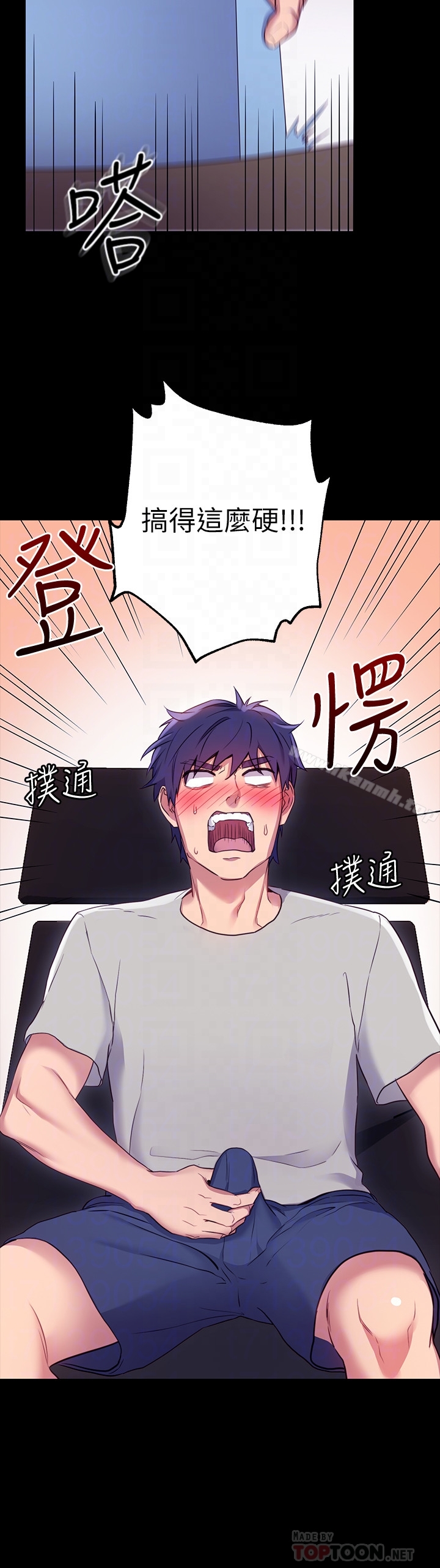 11P - 继母的朋友们