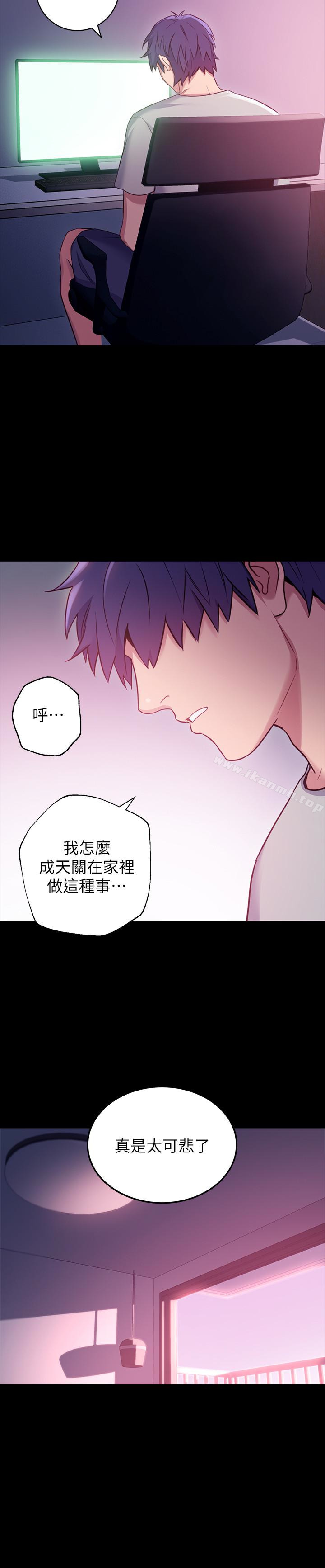 13P - 继母的朋友们