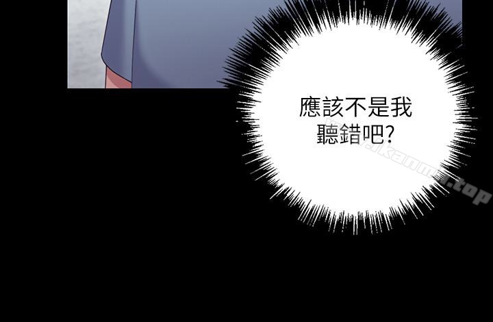 21P - 继母的朋友们