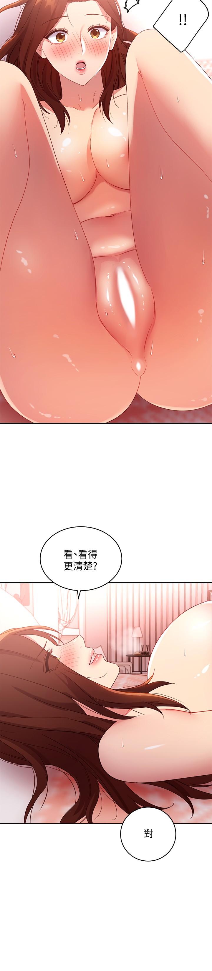 21P - 继母的朋友们