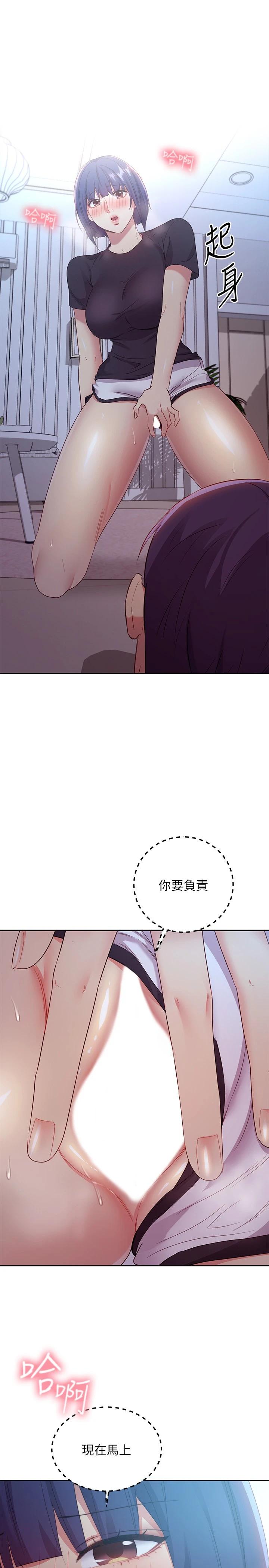 20P - 继母的朋友们