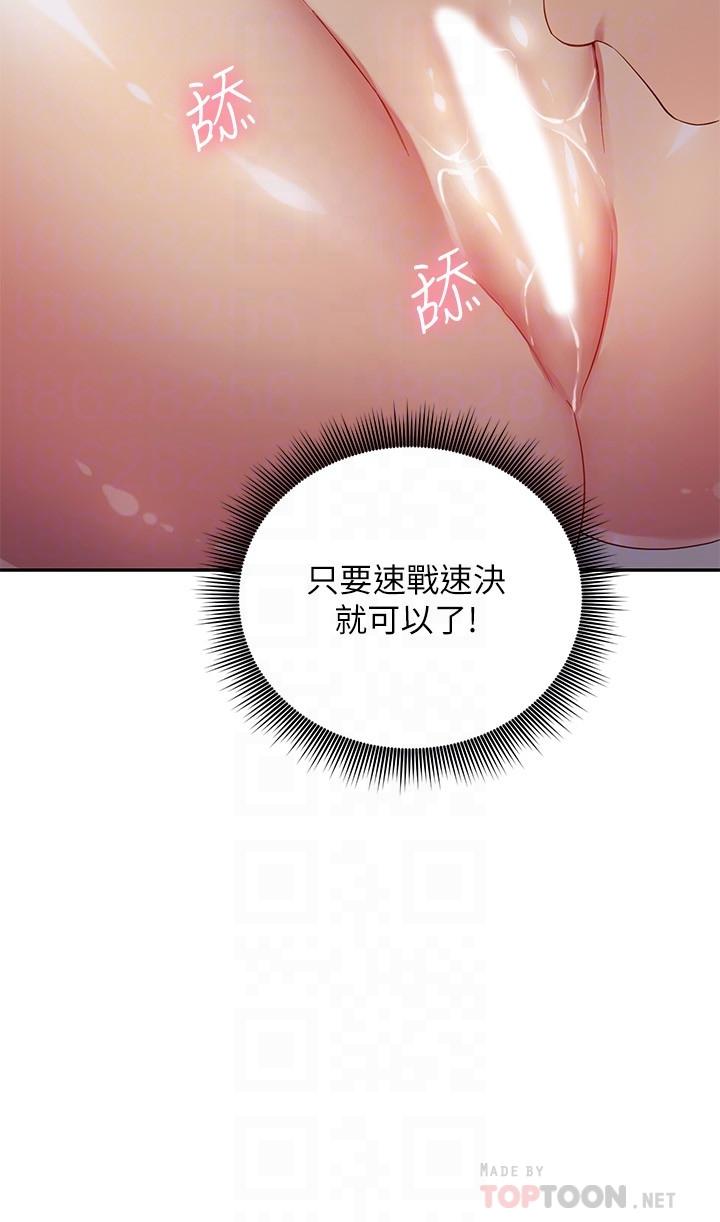 12P - 继母的朋友们
