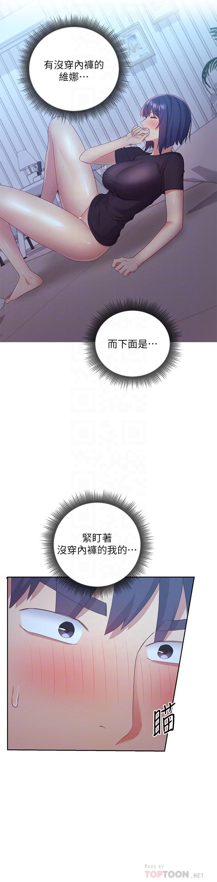 4P - 继母的朋友们