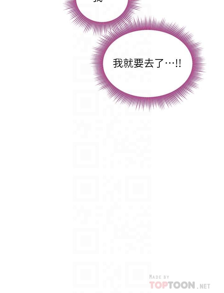 18P - 继母的朋友们