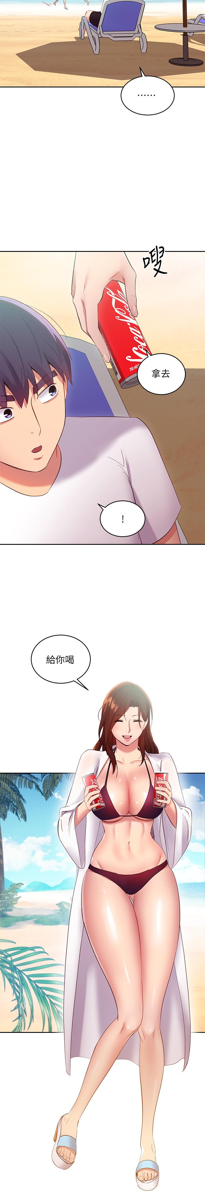 38P - 继母的朋友们