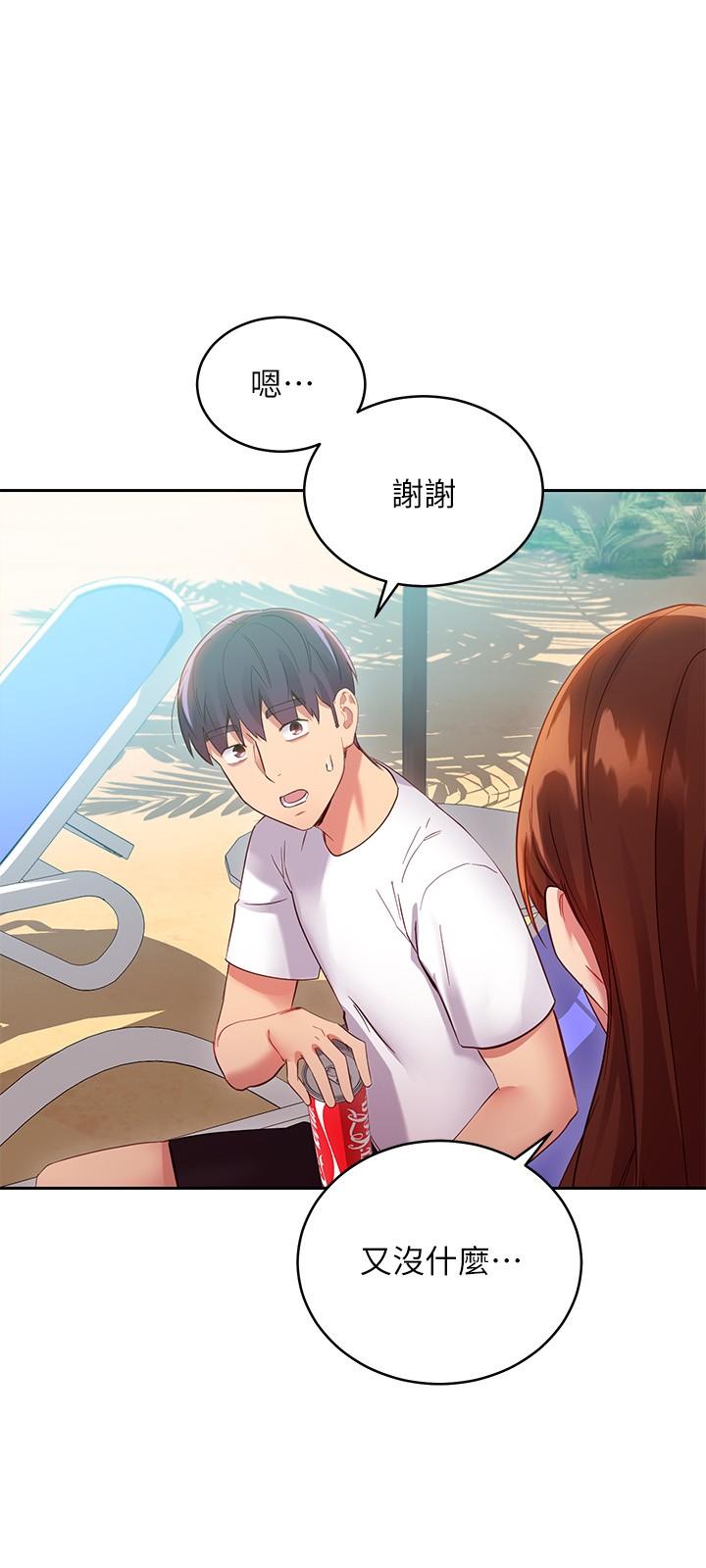 39P - 继母的朋友们
