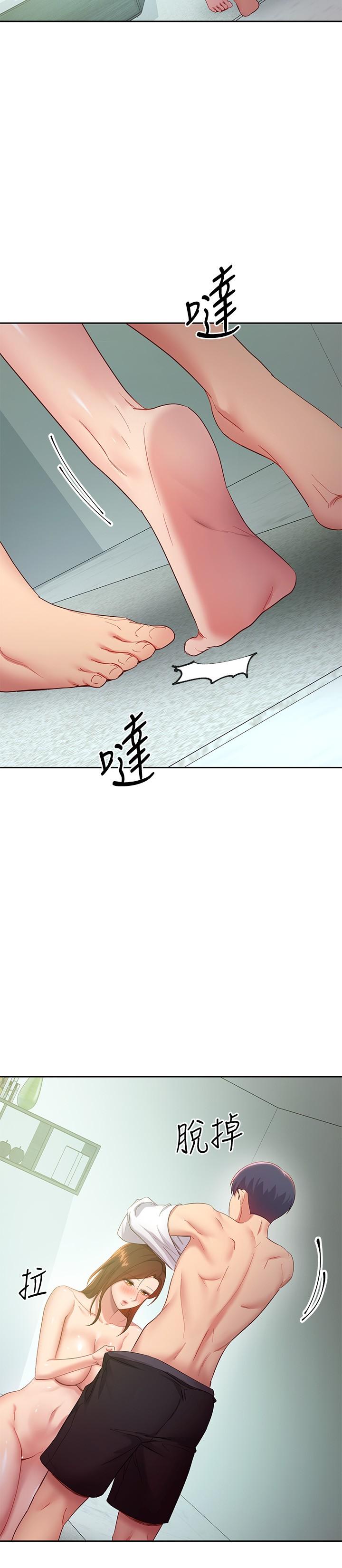9P - 继母的朋友们