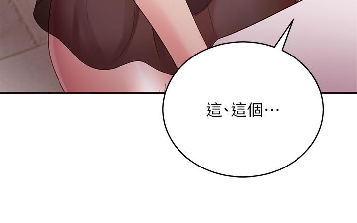 27P - 继母的朋友们