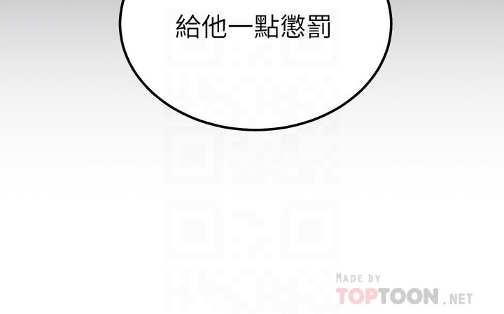 16P - 继母的朋友们