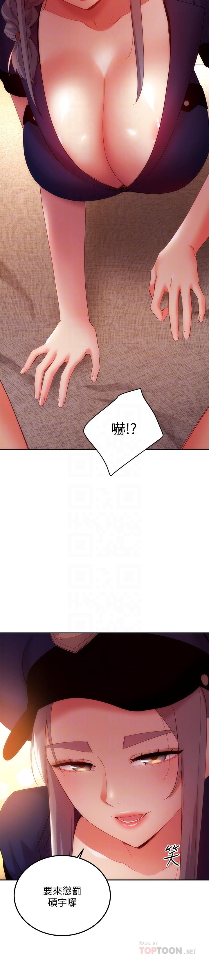 18P - 继母的朋友们