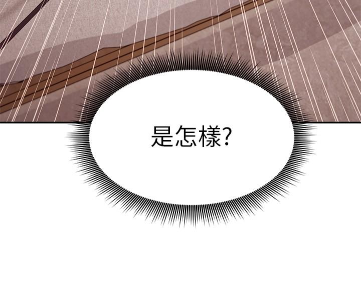 7P - 继母的朋友们
