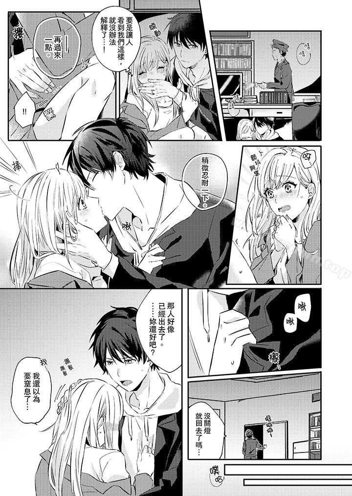 2P - 无需多言，做我的老婆！