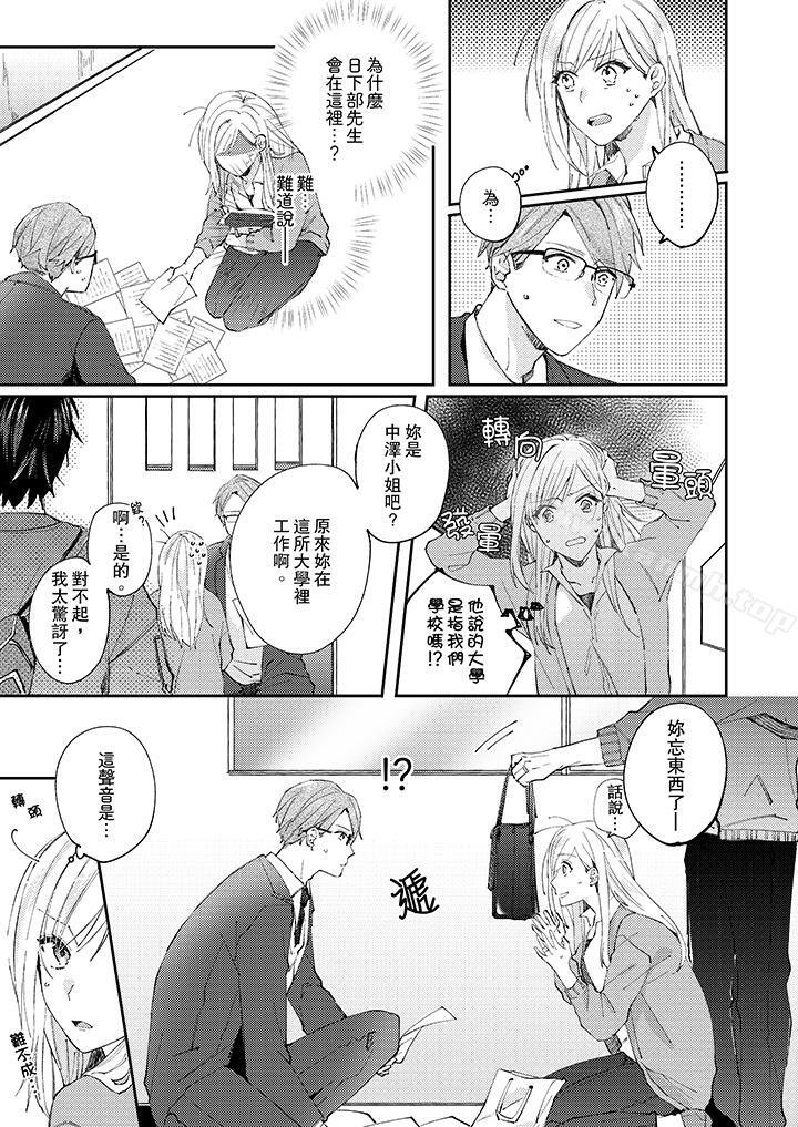 2P - 无需多言，做我的老婆！