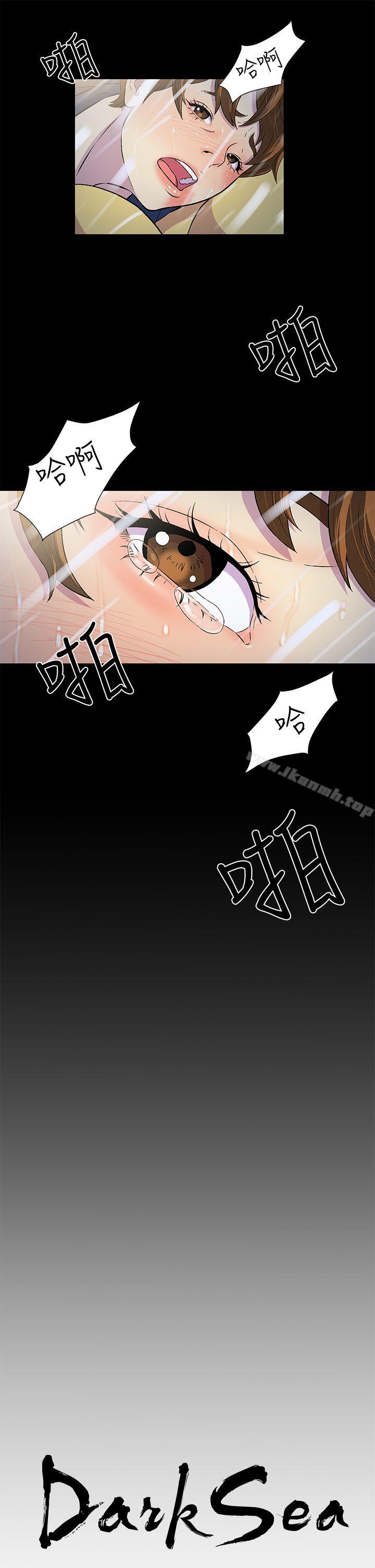 11P - 黑暗之海（无删减版）