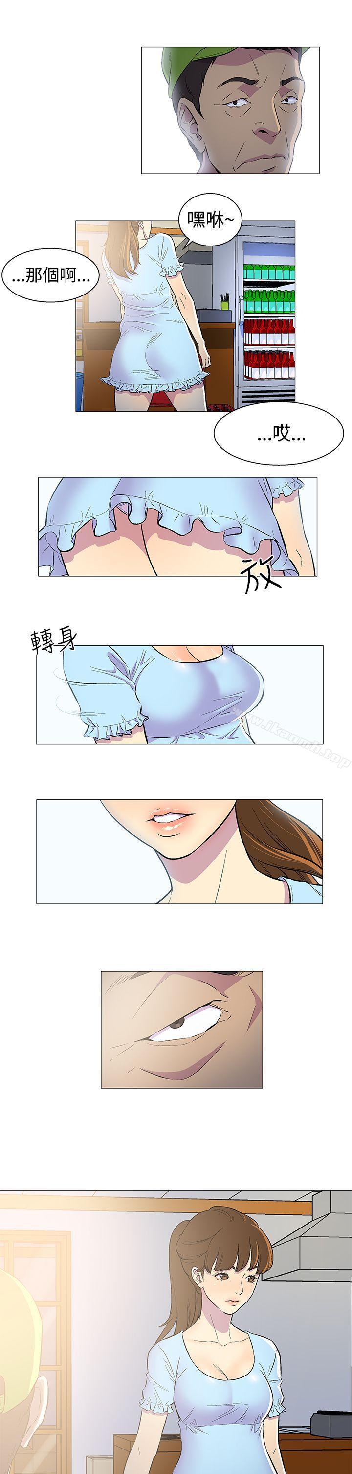 13P - 黑暗之海（无删减版）
