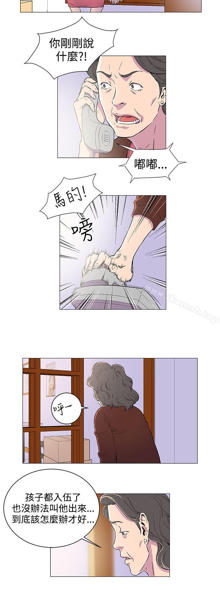 16P - 黑暗之海（无删减版）