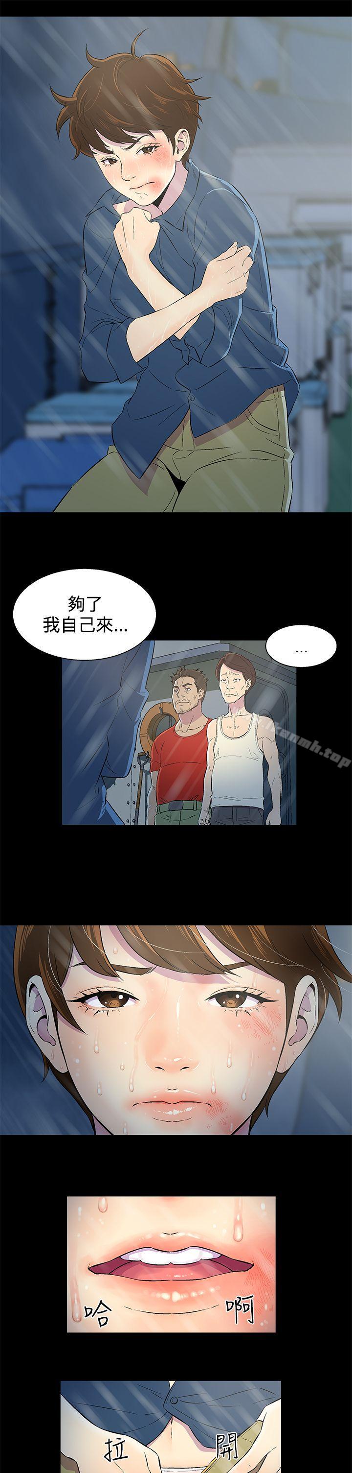 3P - 黑暗之海（无删减版）