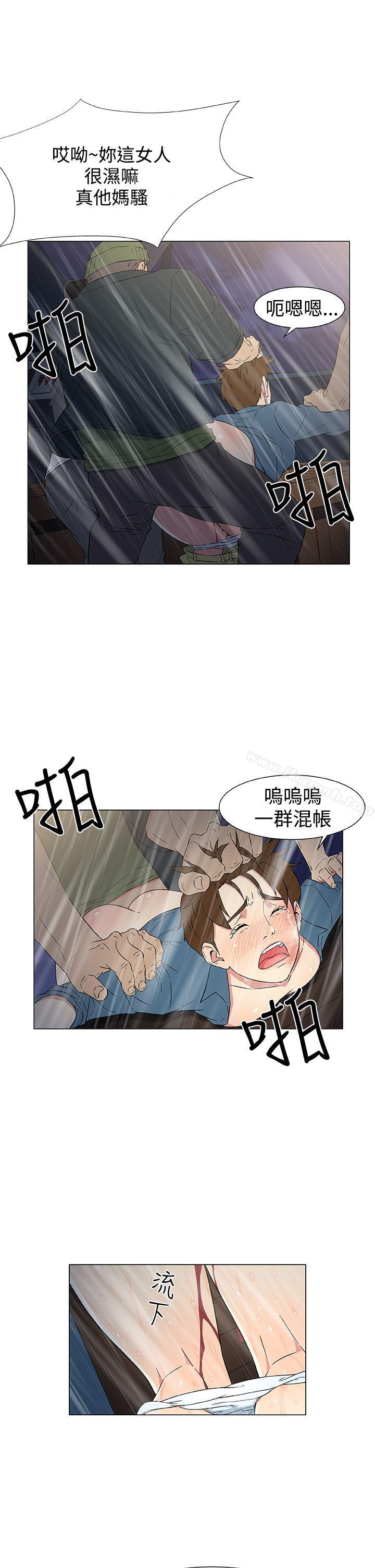 13P - 黑暗之海（无删减版）