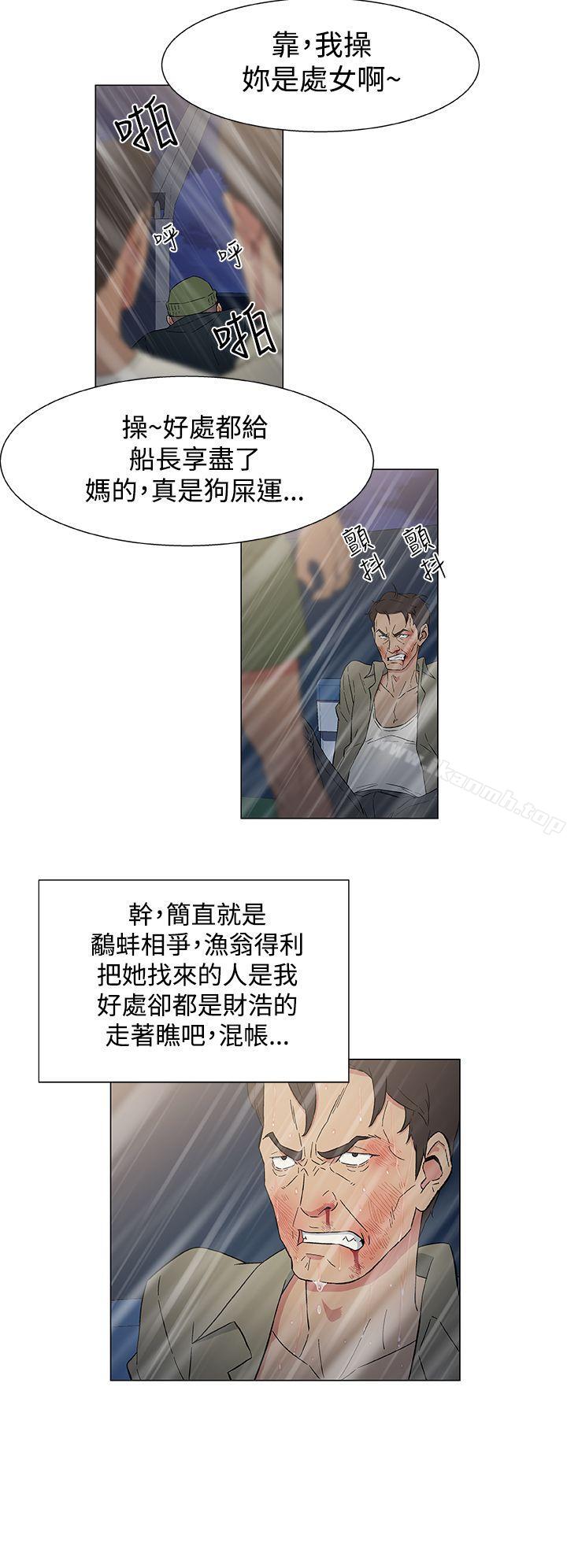 14P - 黑暗之海（无删减版）